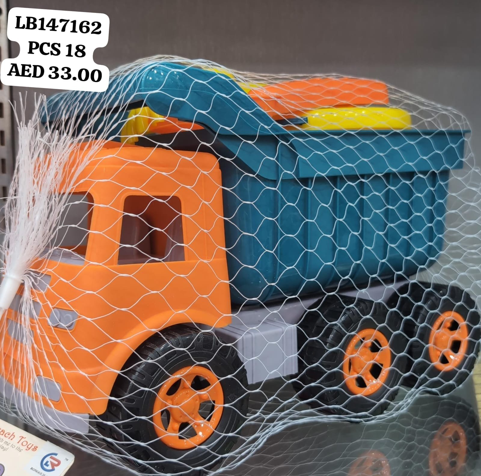 7 PCS Sandy Toys (18 PCS) wholesale Dubai