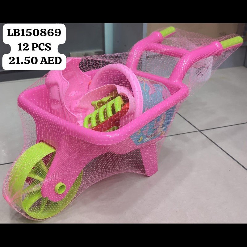 Pull Carton (7 PCS) (12 PCS) wholesale Dubai
