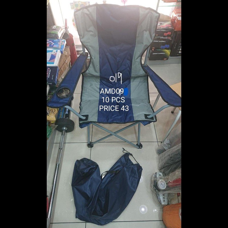 Beach Chair Nk-1054 (8 PCS) wholesale Dubai