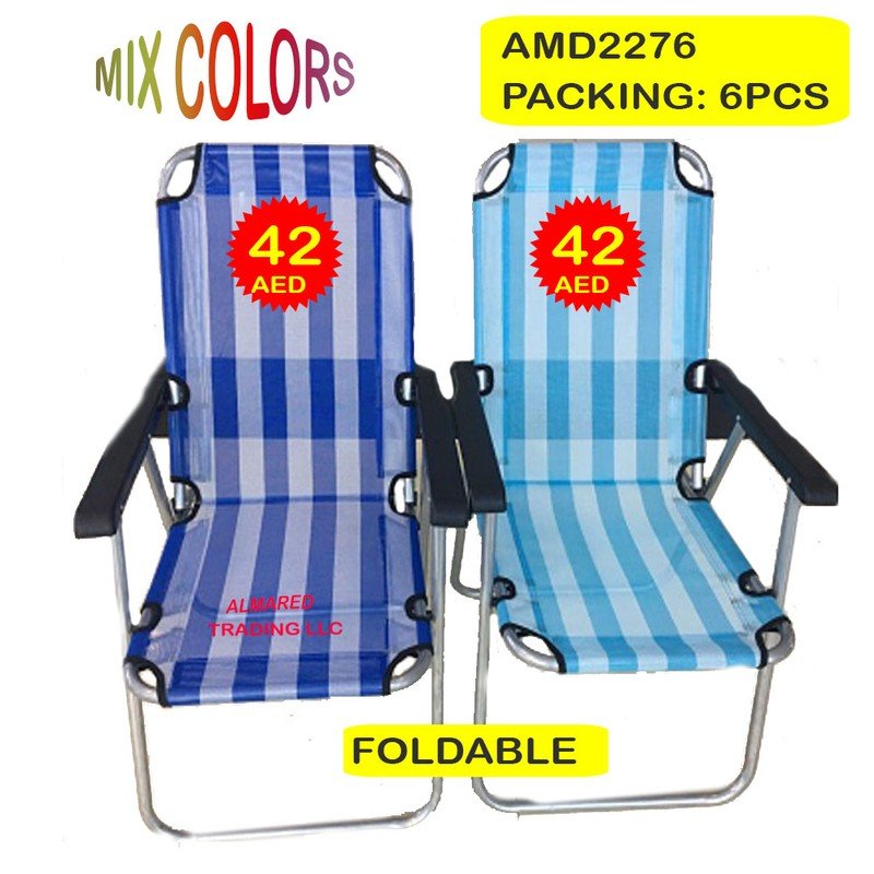 Beach Chair (6 PCS) wholesale Dubai