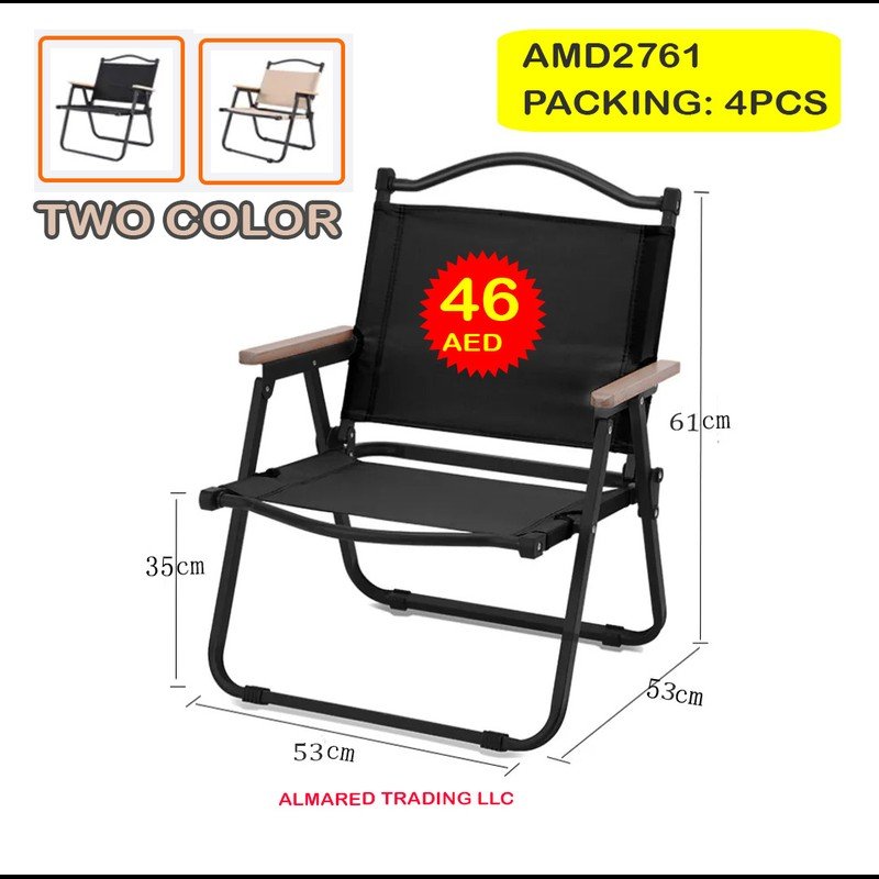 Beach Chair (4 PCS) wholesale Dubai