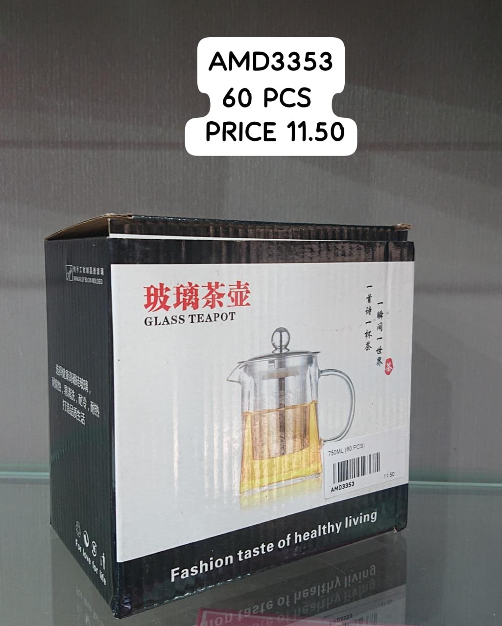 Glass Teapot 750 ML (60 PCS) wholesale Dubai