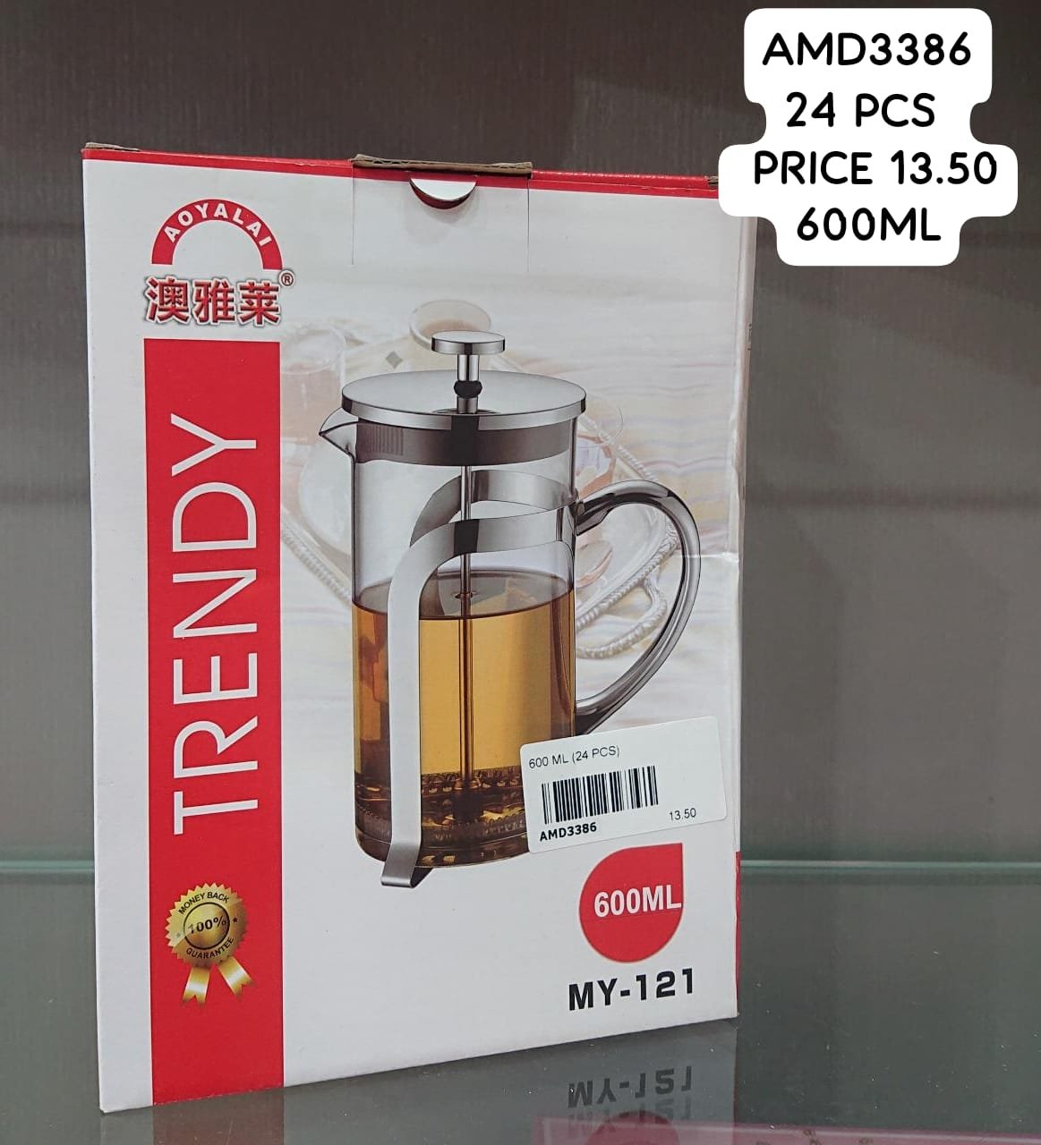 Coffee & Tea Maker 600 ML My-29 (24 PCS) wholesale Dubai