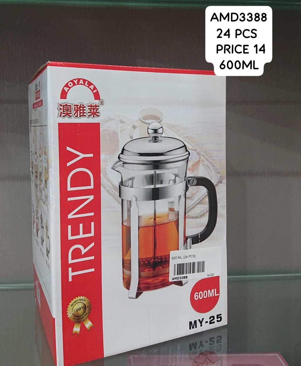 Coffee & Tea Maker 600 ML My-09 (24 PCS) wholesale Dubai