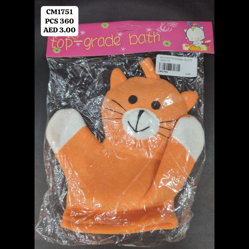 Bathroom Animal Glove (360 PCS) wholesale Dubai