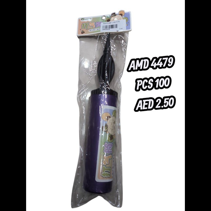 9003 Pump (100 PCS) wholesale Dubai