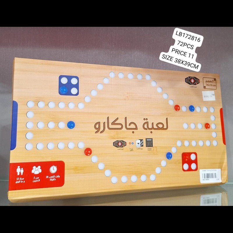 Game Toys (72 PCS) wholesale Dubai