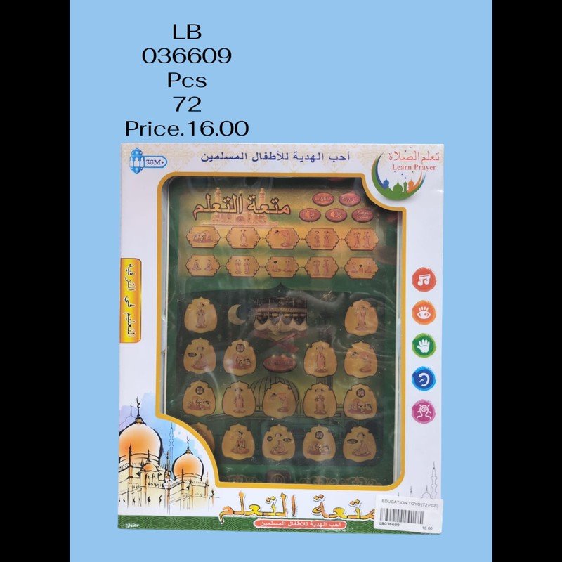 Education Toys (72 PCS) wholesale Dubai