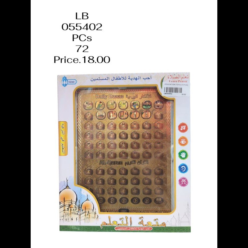 Education Toys (72 PCS) wholesale Dubai