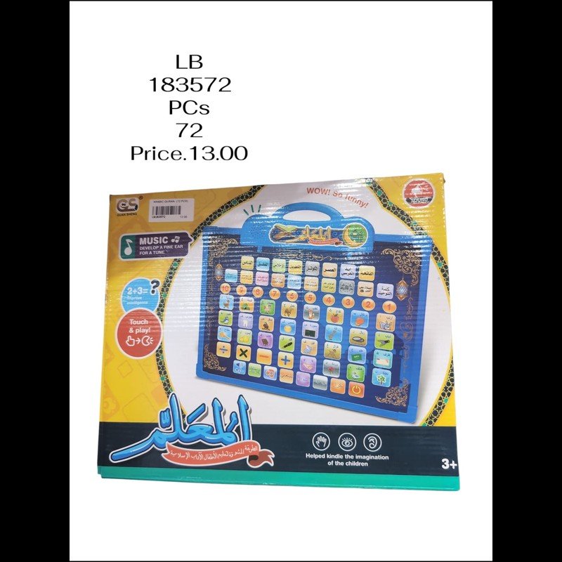 Arabic Quran (72 PCS) wholesale Dubai