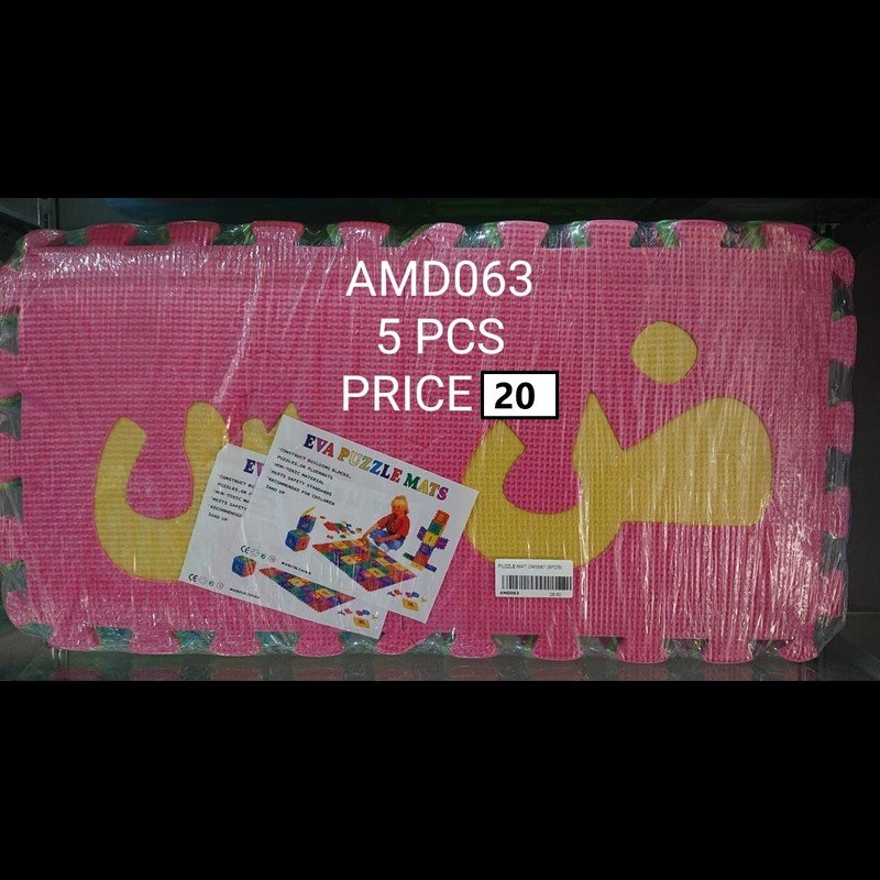 Puzzle Mat Cm3587 (5 PCS) wholesale Dubai