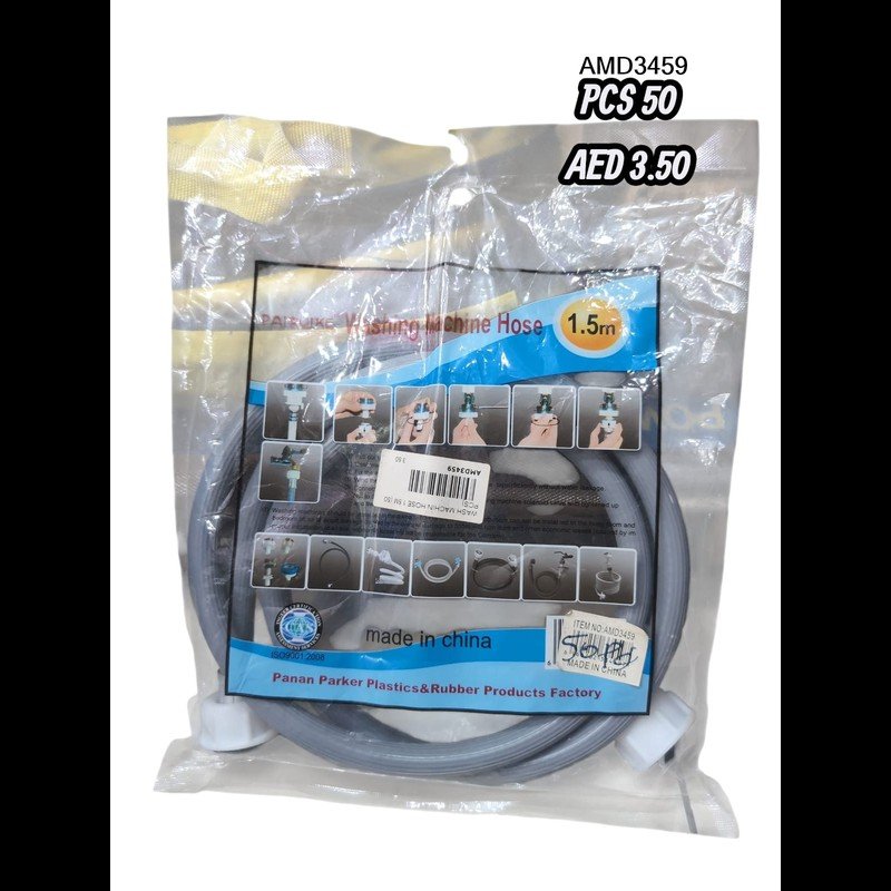Wash Machin Hose 1.5m (50 PCS) wholesale Dubai