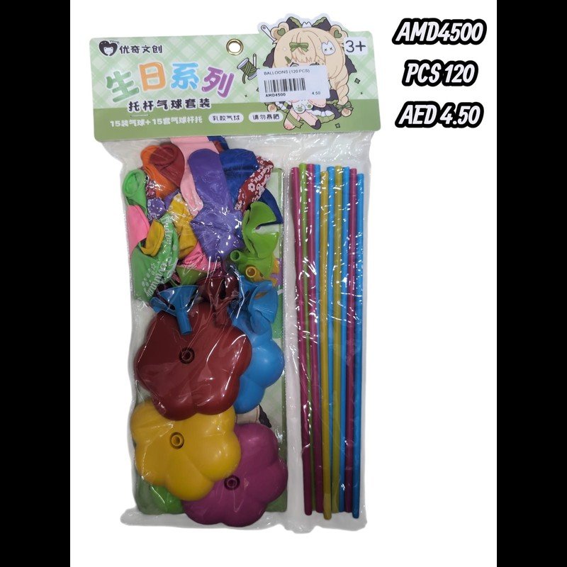 Balloons (120 PCS) wholesale Dubai