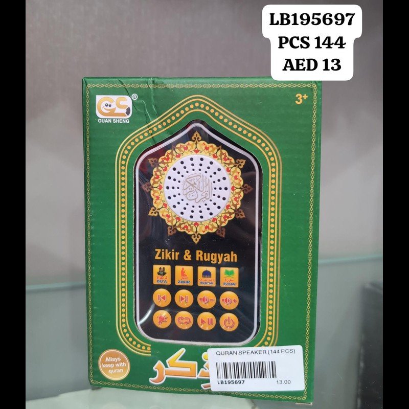 Quran Speaker (144 PCS) wholesale Dubai