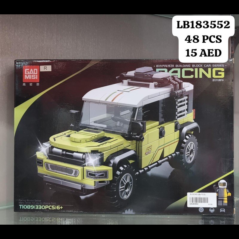 Blocks (48 PCS) wholesale Dubai