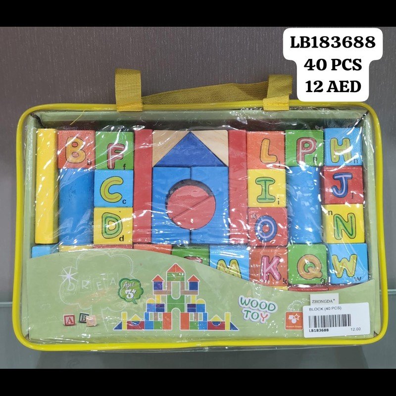 Wooden Block (40 PCS) wholesale Dubai
