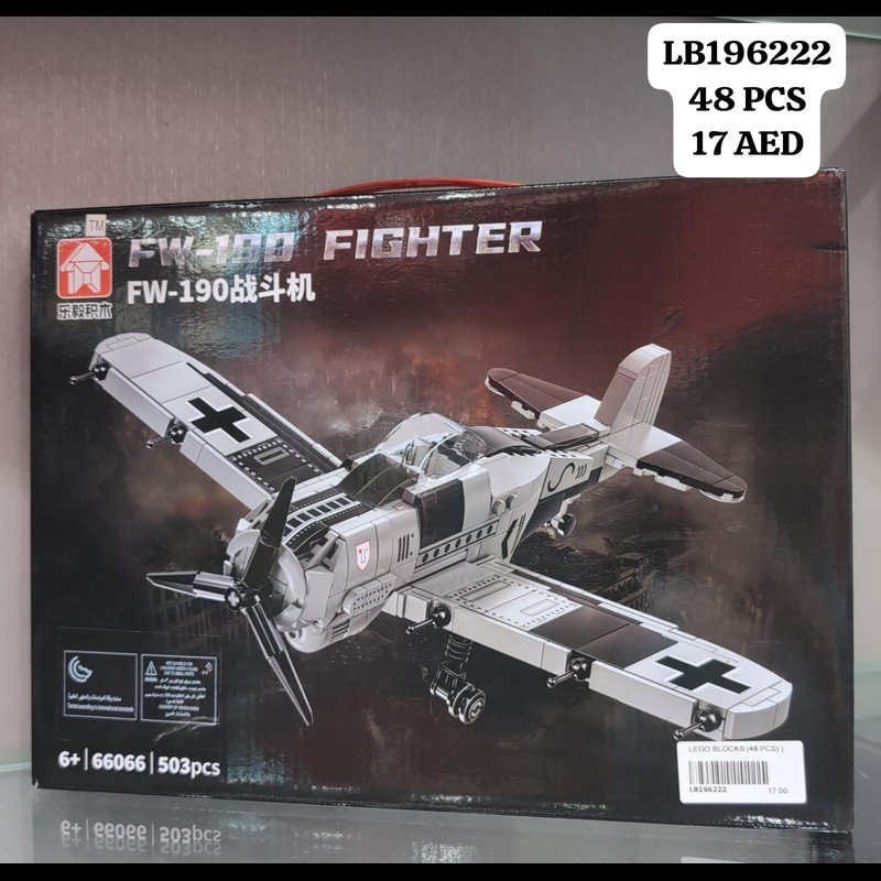 Lego Blocks (48 PCS) ) wholesale Dubai