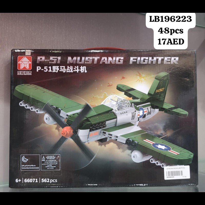 Lego Blocks (48 PCS) wholesale Dubai