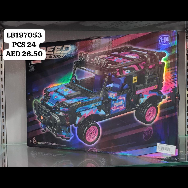 768 PCS Blocks (24 PCS) wholesale Dubai