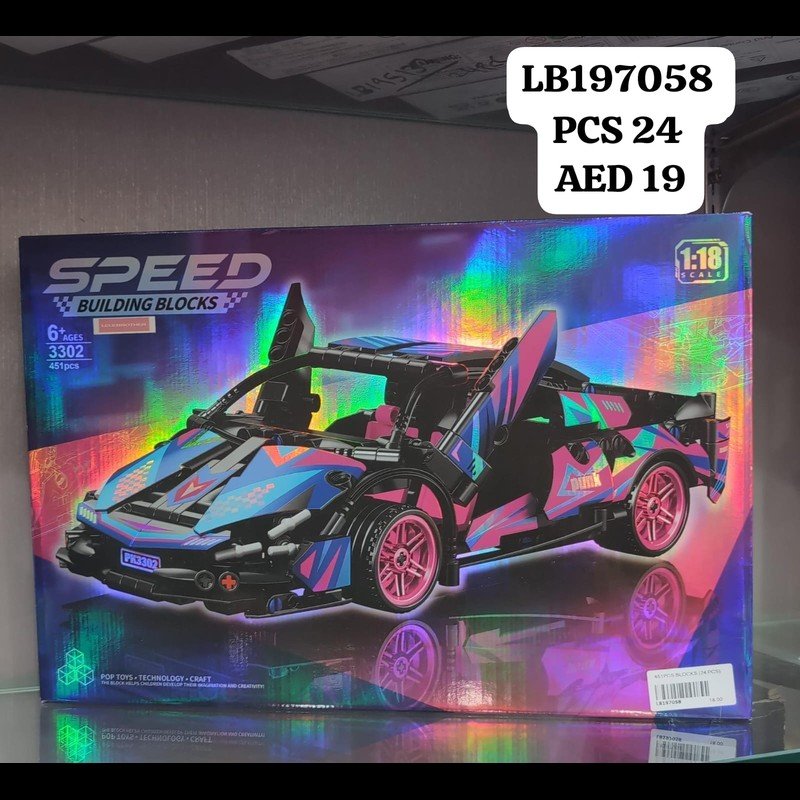451 PCS Blocks (24 PCS) wholesale Dubai