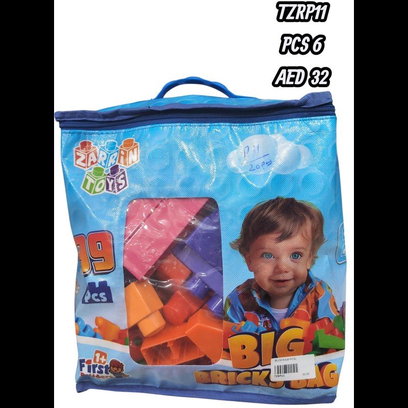 Blocks(6 PCS) wholesale Dubai