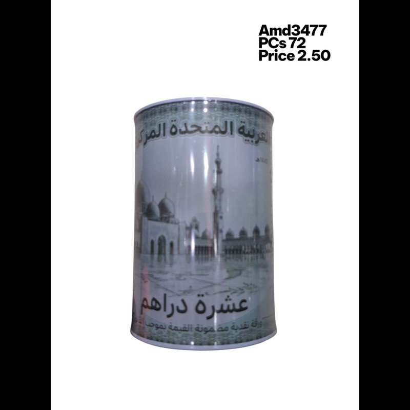 Coin Box (72 PCS) wholesale Dubai