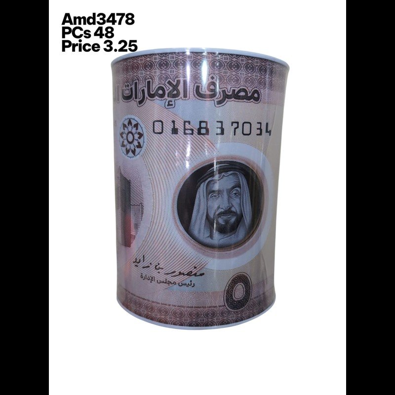 Coin Box (48 PCS) wholesale Dubai