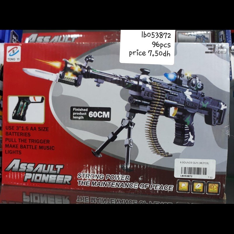 8 Sounds Toy Gun (96 PCS) wholesale Dubai
