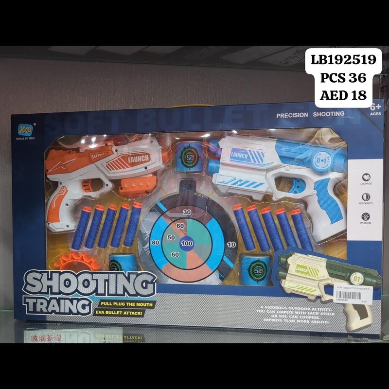 Soft Bullet Gun (36 PCS) wholesale Dubai