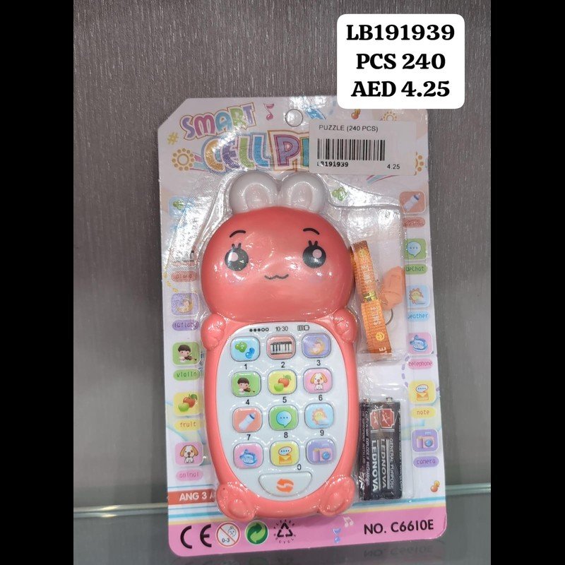 Puzzle (240 PCS) wholesale Dubai