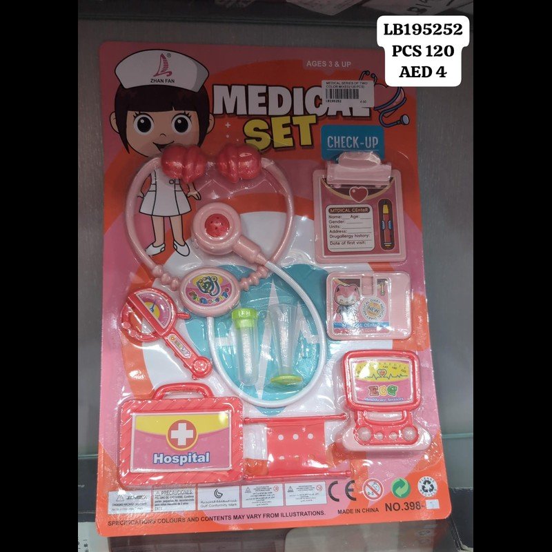 Medical Series Of Two Color Mixed(120 PCS) wholesale Dubai