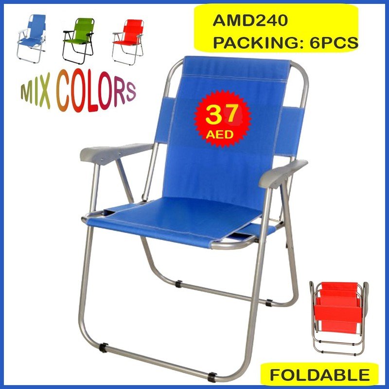 Beach Chair (6 PCS) wholesale