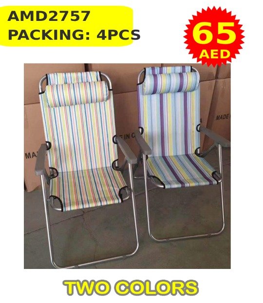 Beach Chair (4 PCS) wholesale