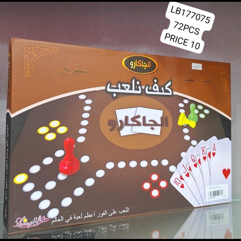 Chess (72 PCS) wholesale