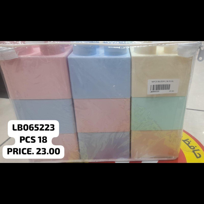 18 PCS Block (18 PCS) wholesale