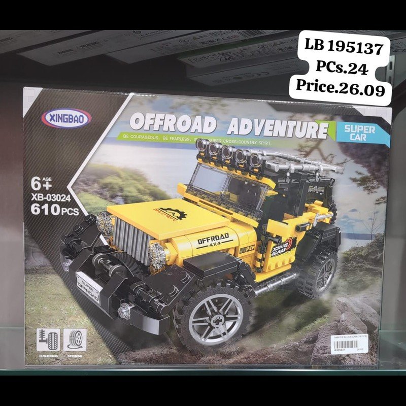 546 PCS Block Car (24 PCS) wholesale