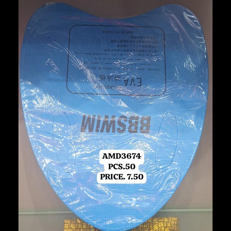 31.5*36 CM Eva Kickboard (50 PCS) wholesale Dubai