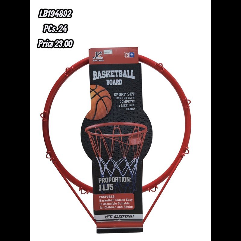 Basket Ball (24 PCS) wholesale Dubai