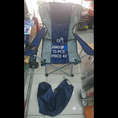 Beach Chair Nk-1054 (8 PCS) wholesale