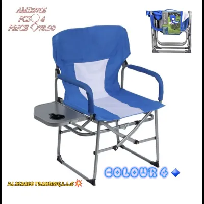 Beach Chair 87*59*94 CM (4 PC) wholesale