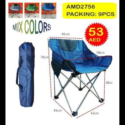 Beach Chair (9 PCS) wholesale