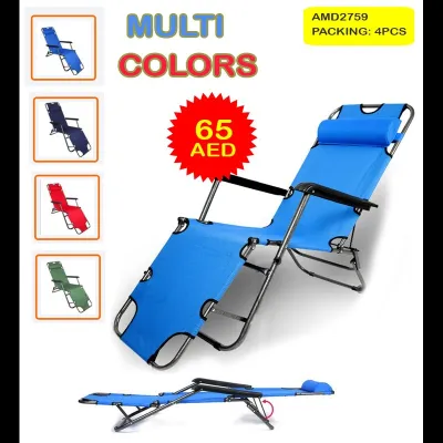 Beach Chair (4 PCS) wholesale