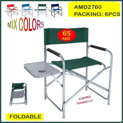 Beach Chair (6 PCS) wholesale