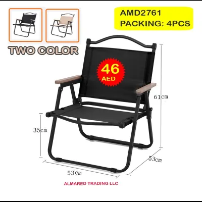 Beach Chair (4 PCS) wholesale