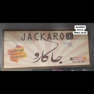 Board Game (12 PCS) wholesale