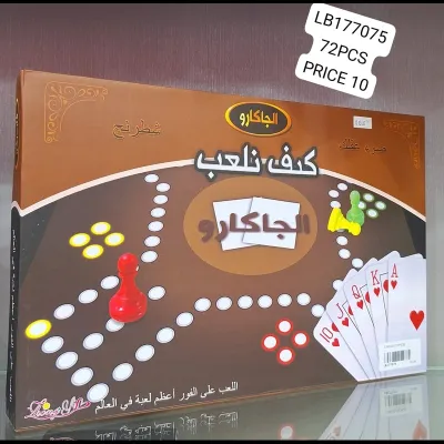 Chess (72 PCS) wholesale