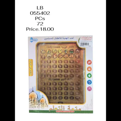 Education Toys (72 PCS) wholesale