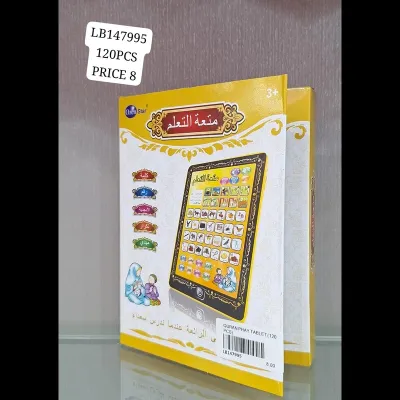 Quran Pray Tablet(120 PCS) wholesale