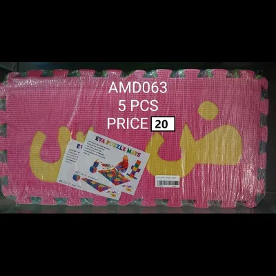 Puzzle Mat Cm3587 (5 PCS) wholesale