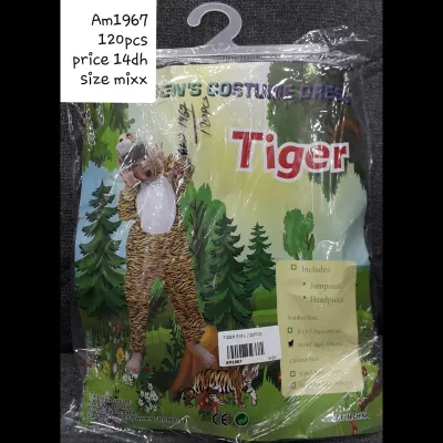 Tiger S,m,l (120 PCS) wholesale
